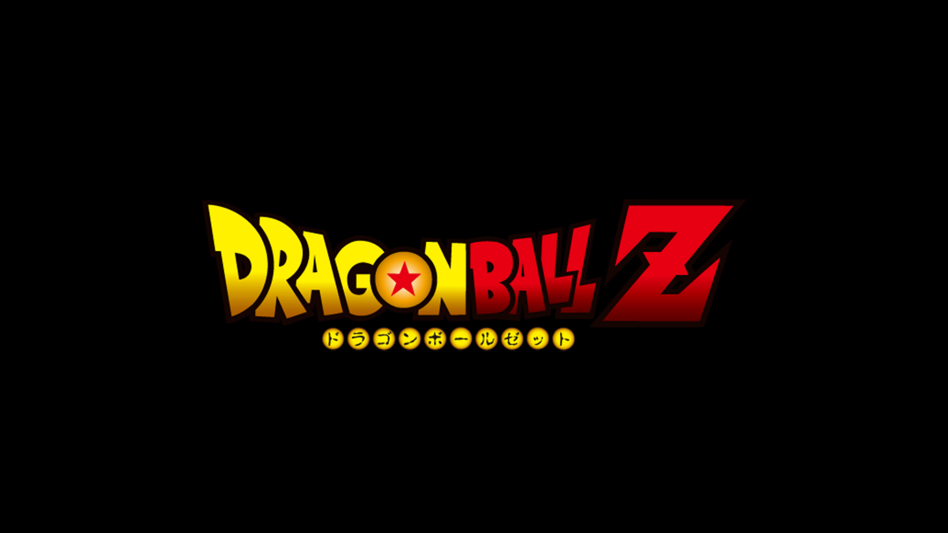 Dragon Ball Z
