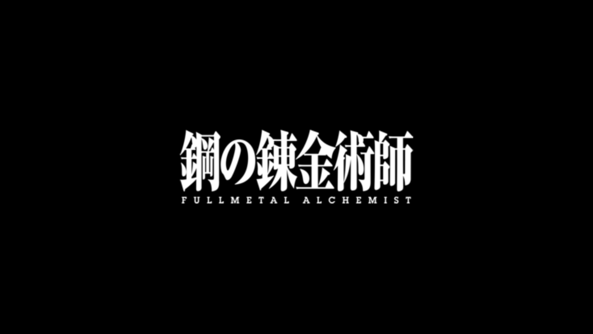Fullmetal Alchemist
