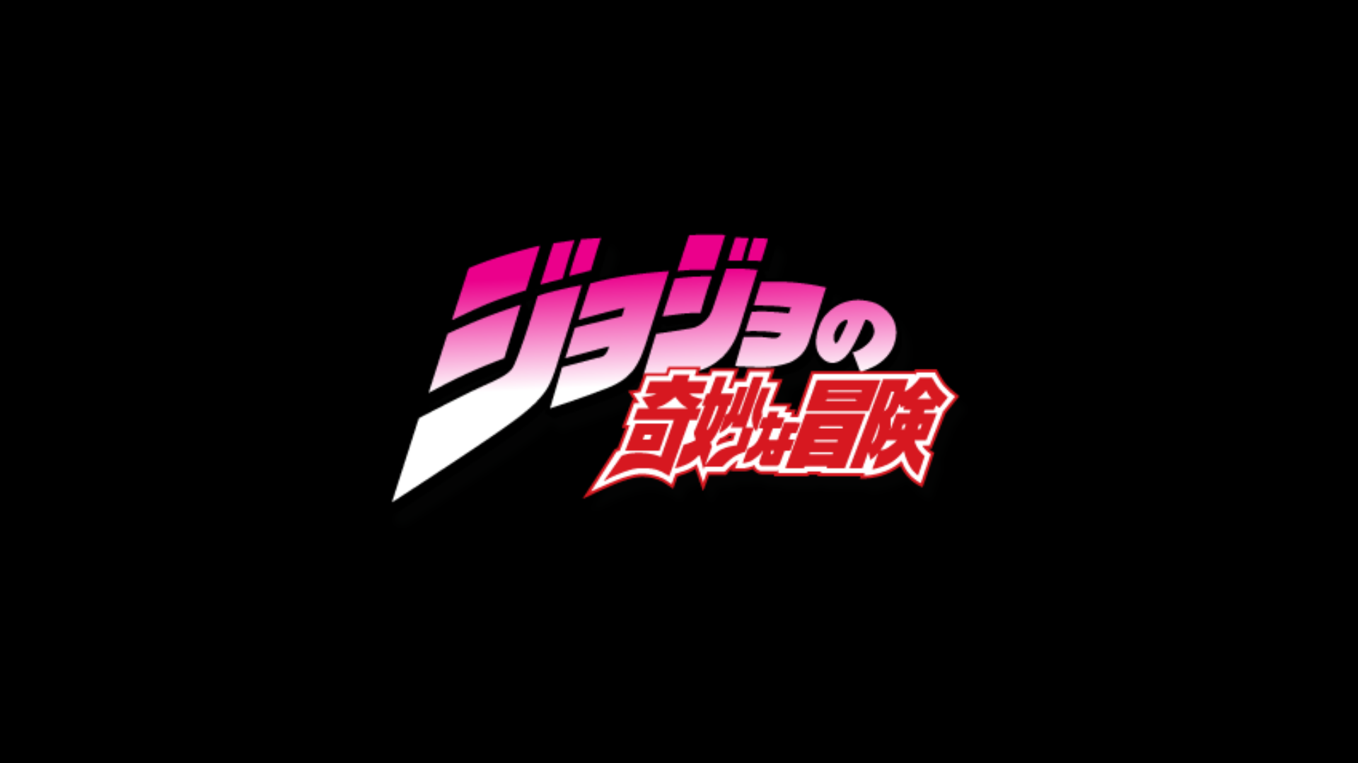 JJBA